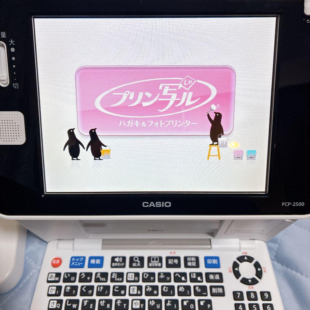 【美品】CASIO★カシオ★ハガキ&フォトプリンター★PCP-2500
