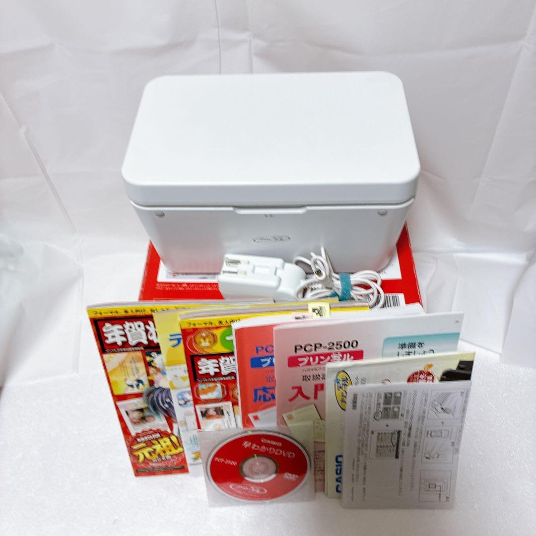 【美品】CASIO★カシオ★ハガキ&フォトプリンター★PCP-2500