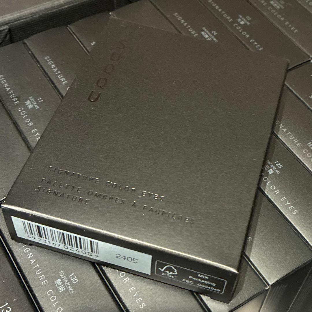SUQQUシグニチャーカラーアイズ151