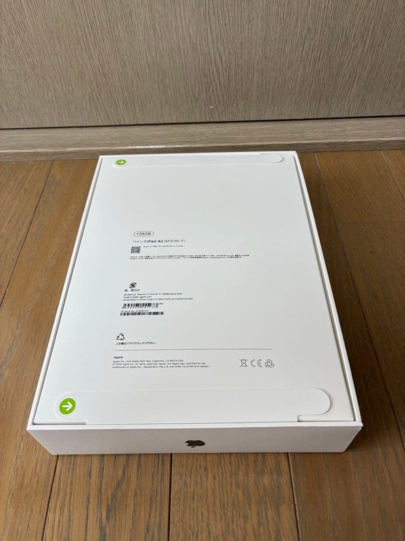 【新品未開封】iPad Air M3 128GB 11インチ Wi-Fi