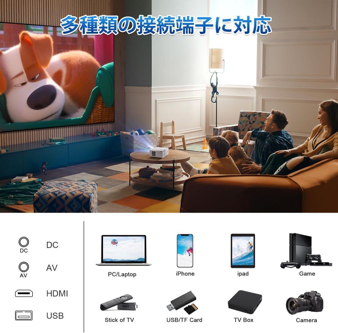 プレゼントに❤️小型プロジェクター 13000lm 4K HIFI 天井投影