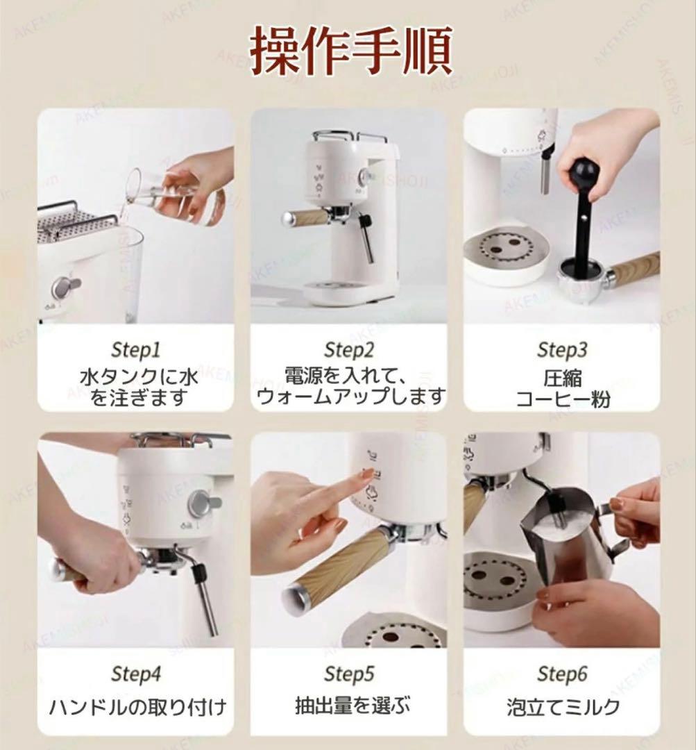 Mnxavn’エスプレッソマシン コーヒーメーカー コーヒーマシン