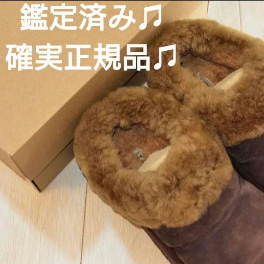 タズリータ ブラウン　24cm 厚底ブーツ　新品　UGG アグ　Tazzlita