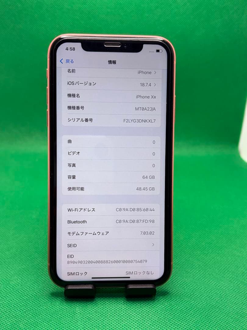 4234 IPHONE XR 64GB Sim フリー