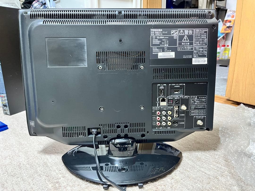 TOSHIBA REGZA 19RE1S➕ハードディスク