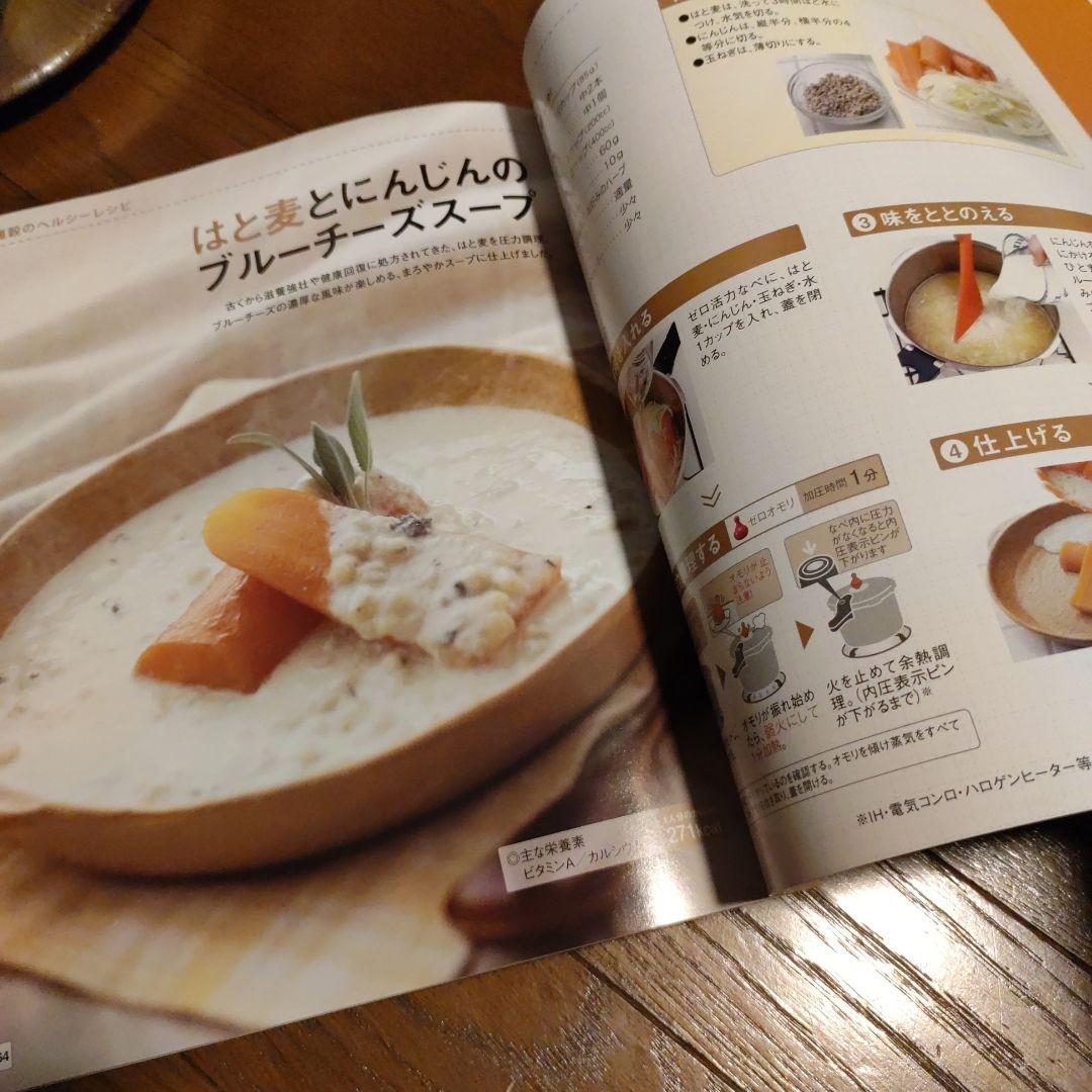 最終値下げ　アサヒ軽金属　活力鍋　ZK型　3L 白米 5合炊き　ゼロ活力なべ