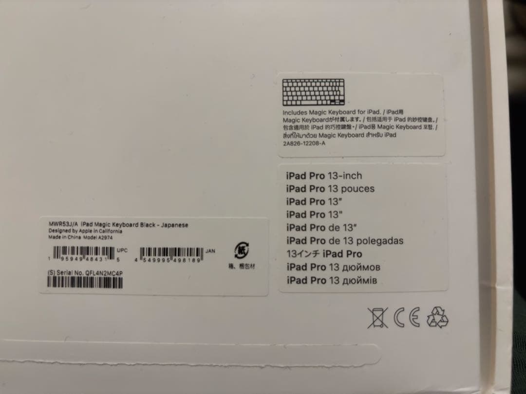 [新品]13インチiPad Pro（M4）Magic Keyboard