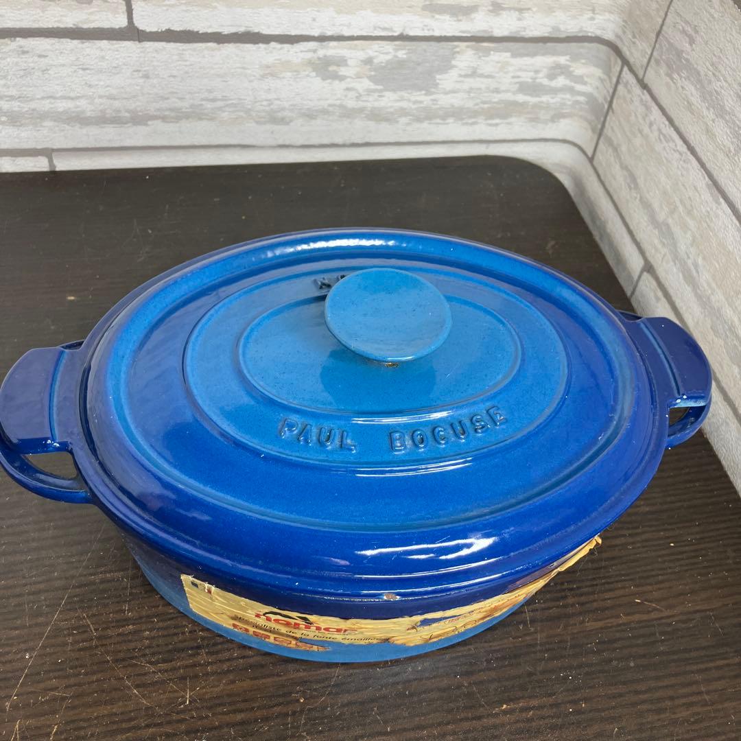 nomar ノマール 鋳物ホーロー 両手鍋 3.4L フランス製 ブルー
