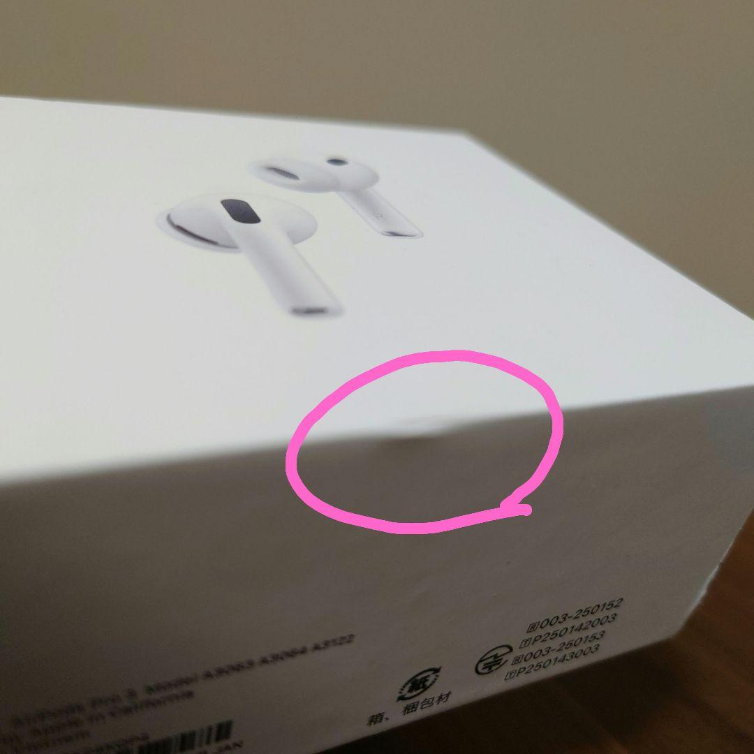 «お値下げ»AirPods Pro 3 本体