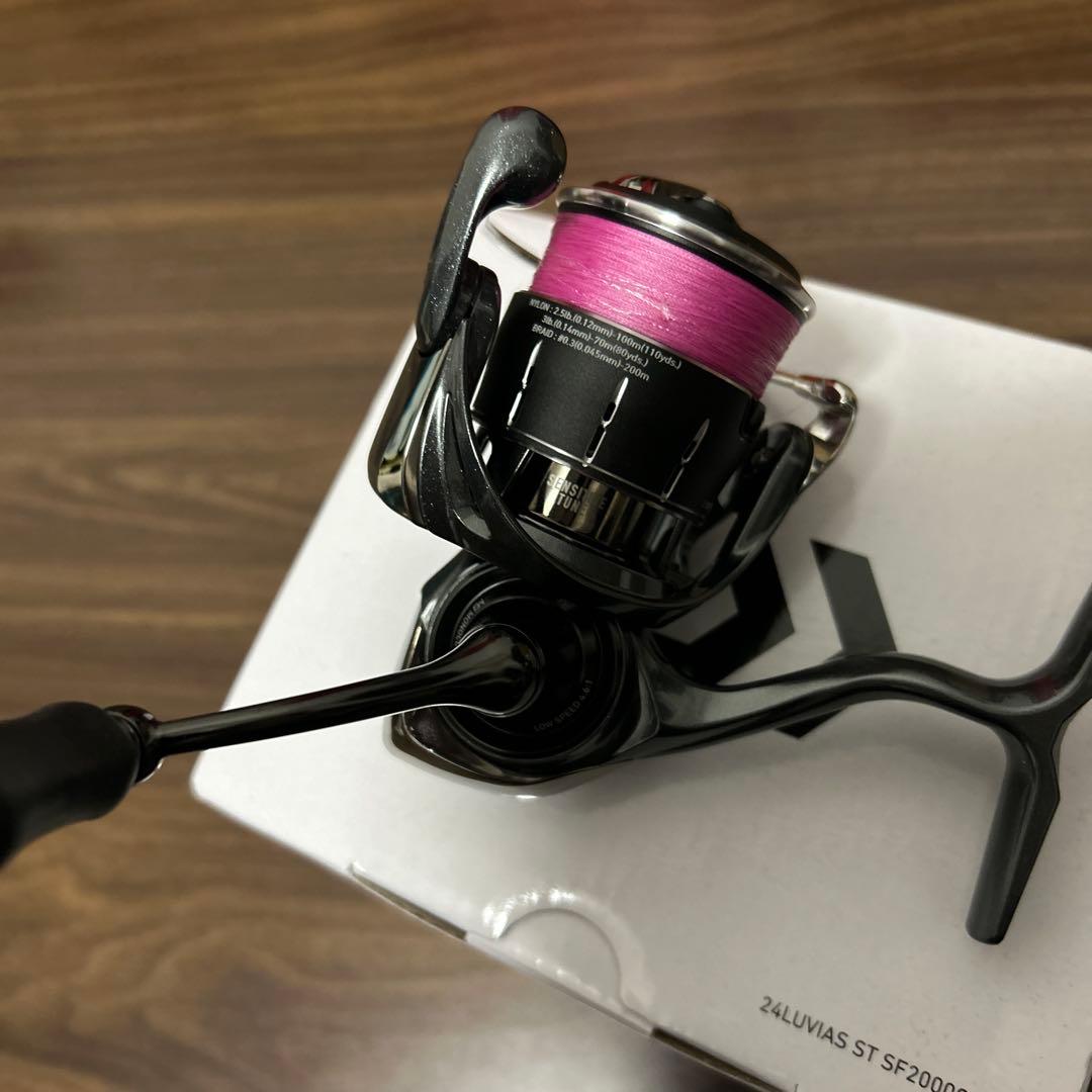 ダイワ　ルビアス　ST SF2000SS-P