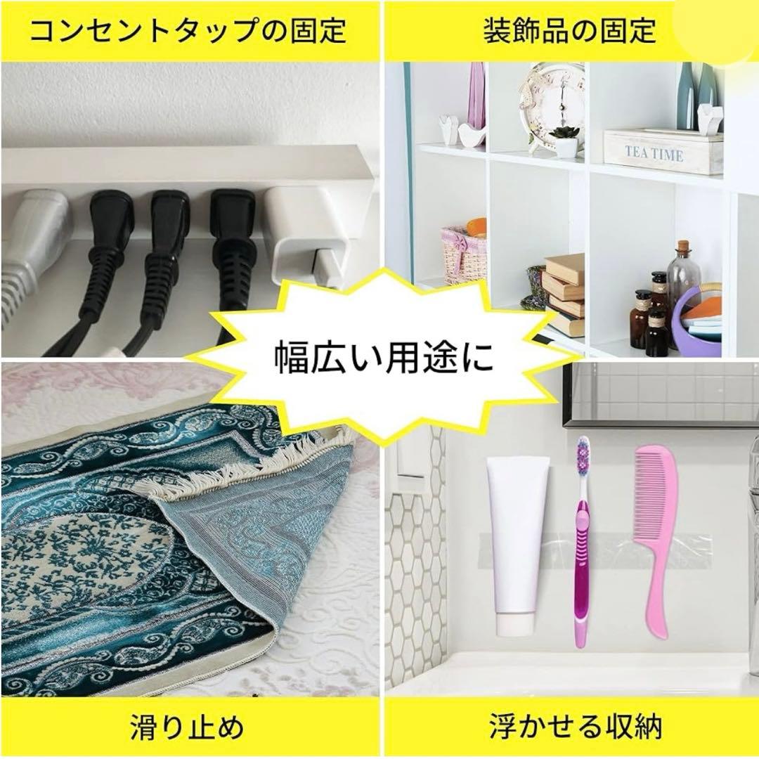両面テープ水洗い可能・再利用可能 |家具固定・地震対策1m2個