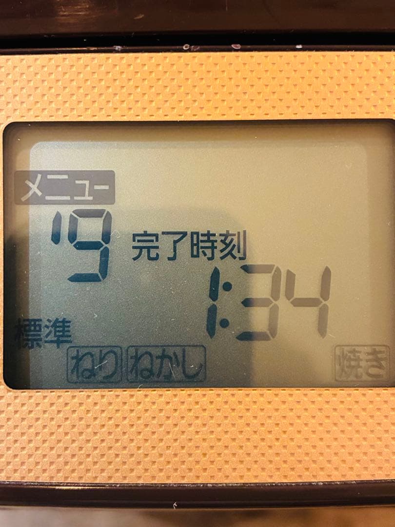 Panasonic/ホームベーカリー/SD-BMT1001/2017