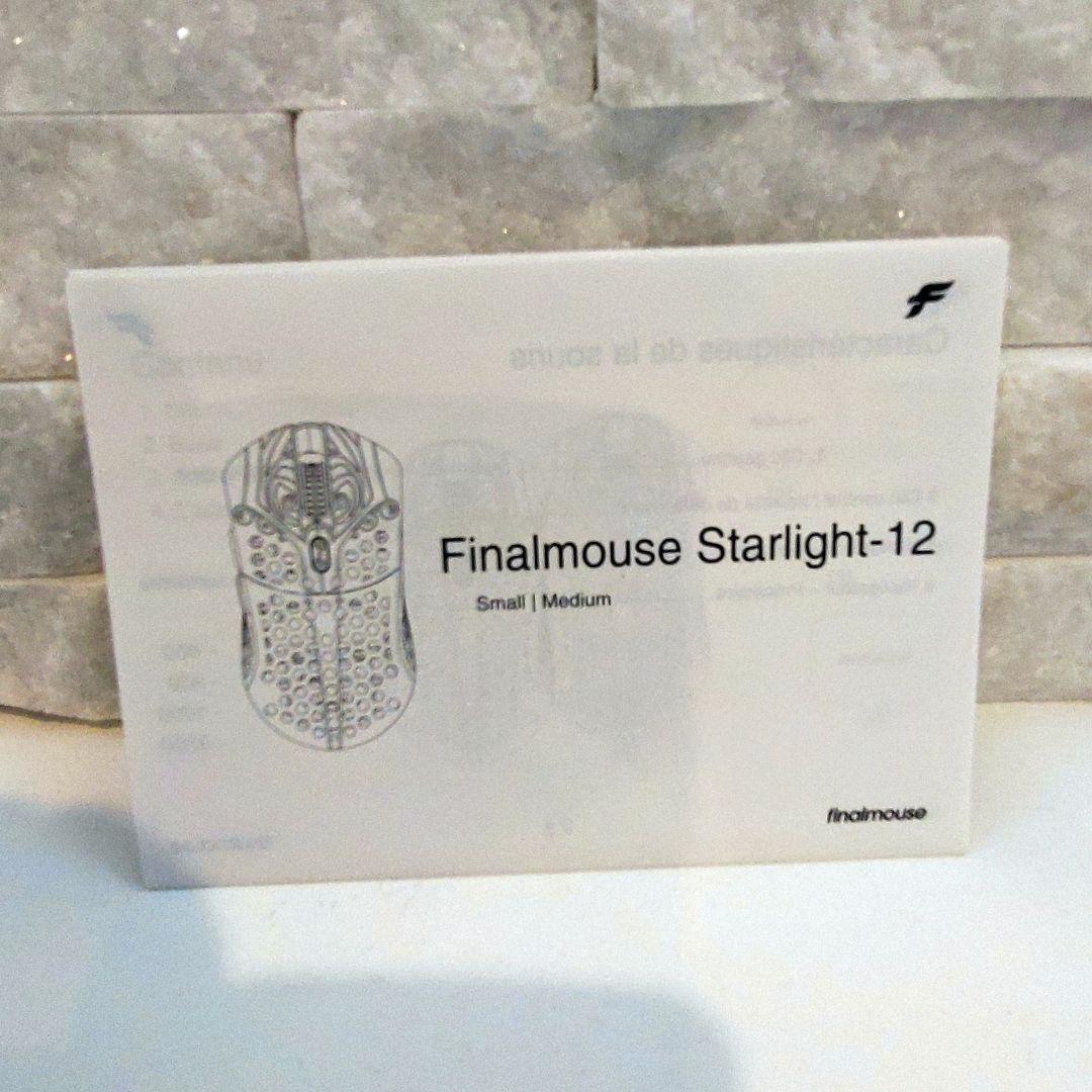 Finalmouse Starlight12 Poseidon Mサイズ