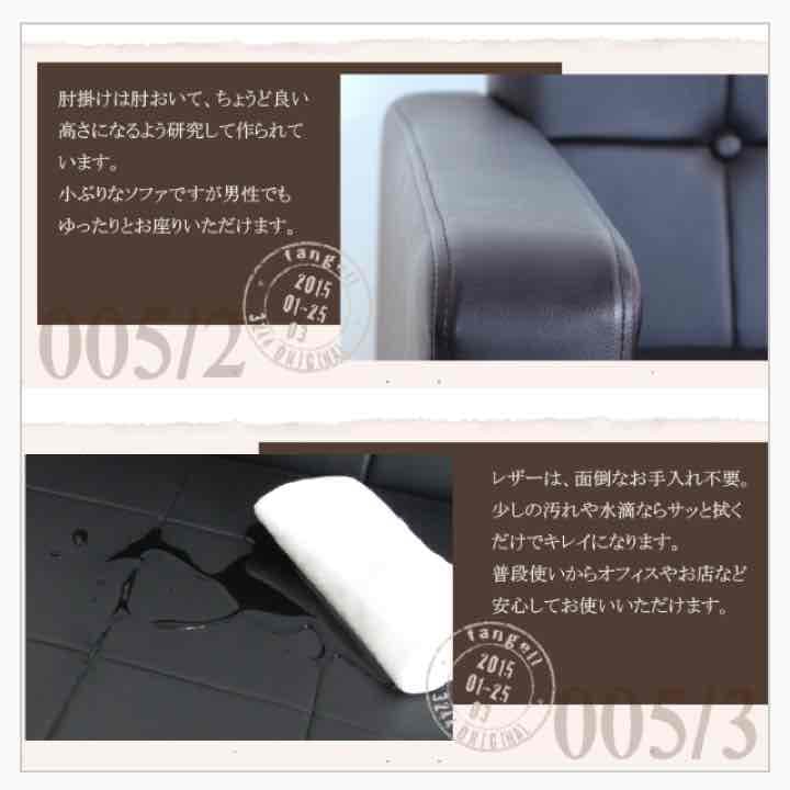 fandell  ソファー二人がけ用