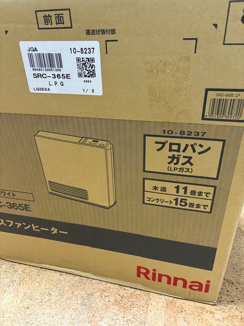 Rinnai SRC-365E ガスファンヒーター　プロパンガス用