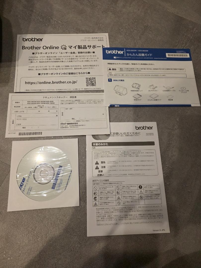 brother スキャナー ADS-2800W (有線・無線LAN対応/ADF)