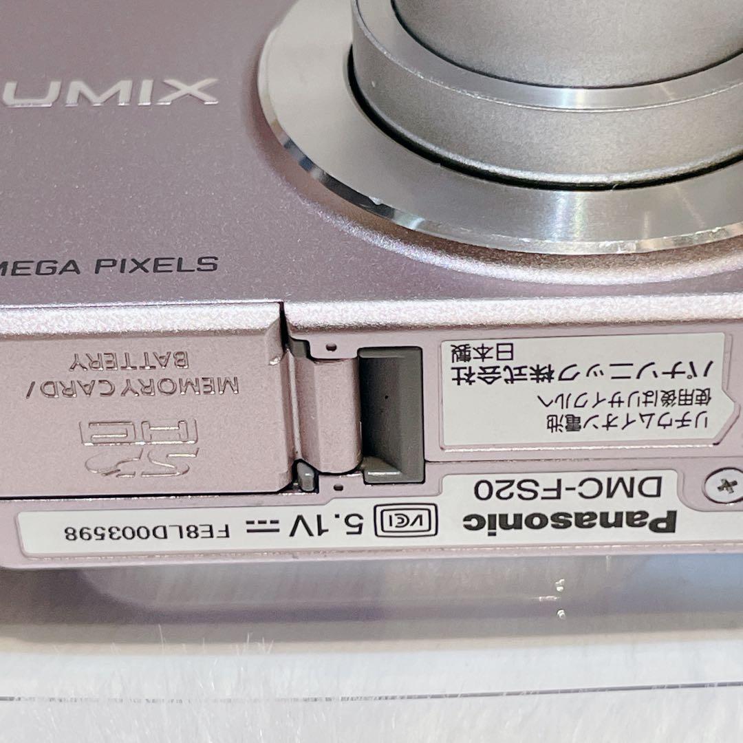 【✨動作品✨】Panasonic LUMIX DMC-FS20【新品バッテリー】