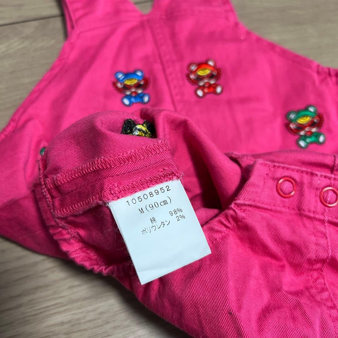 m*y様 ヒスミニ テディダルマオール