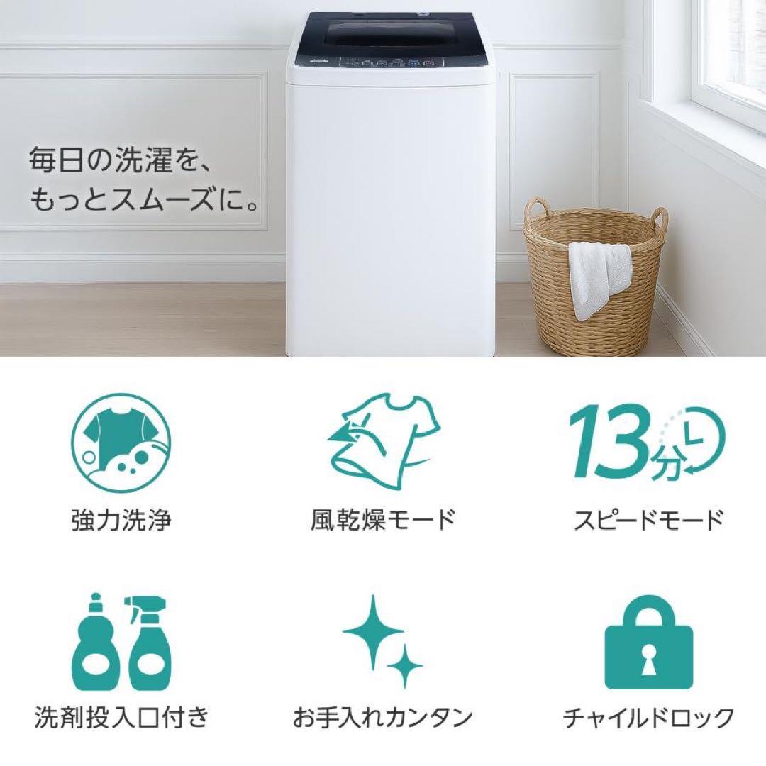 【新品】全自動洗濯機 7kg 洗濯機 縦型 一人暮らし 乾燥機能付き 自動投入