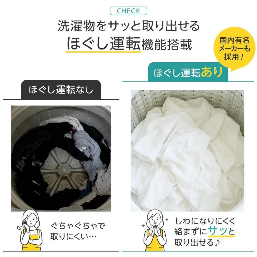【新品】全自動洗濯機 7kg 洗濯機 縦型 一人暮らし 乾燥機能付き 自動投入