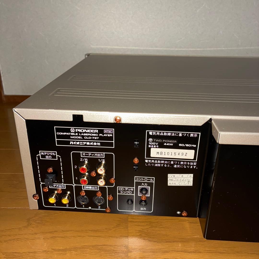 パイオニア　レーザーディスクプレーヤー　CD対応　CLD-737動作品