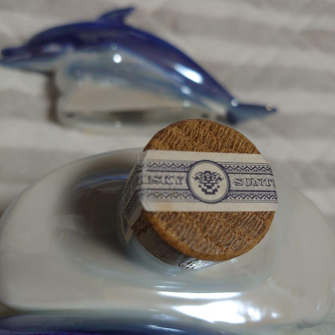 ⭕サントリーウイスキーイルカ【未開封】　　　　陶器ボトル　マリンコレクション