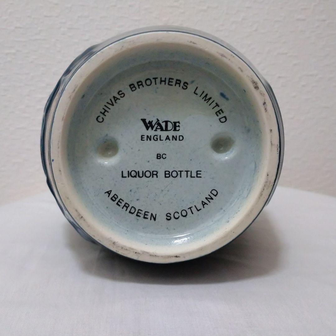 Chivas  Salute 21 Year Old ウイスキー