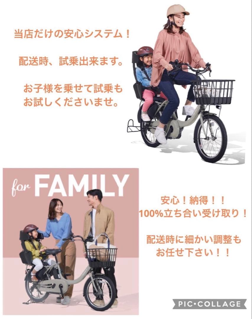 1年保証 送料無料　新型　パナソニック　20インチ　大人気　電動アシスト自転車