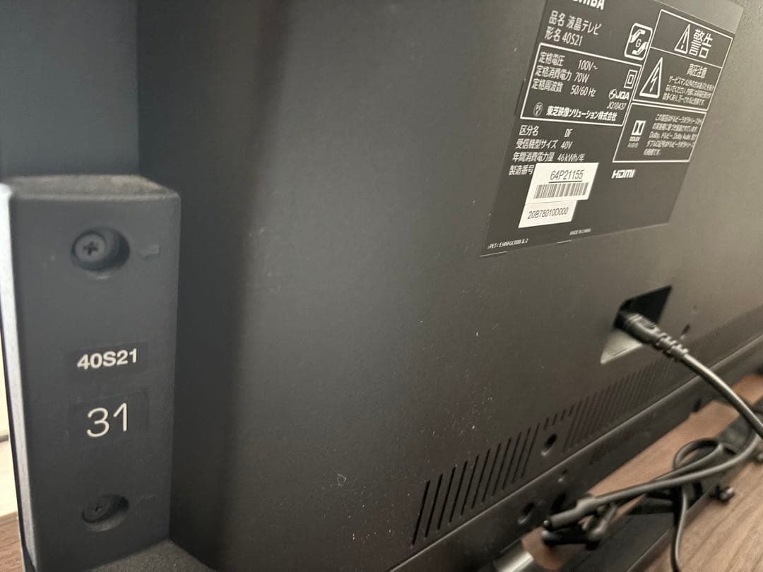 TOSHIBA REGZA 40S21 液晶テレビ