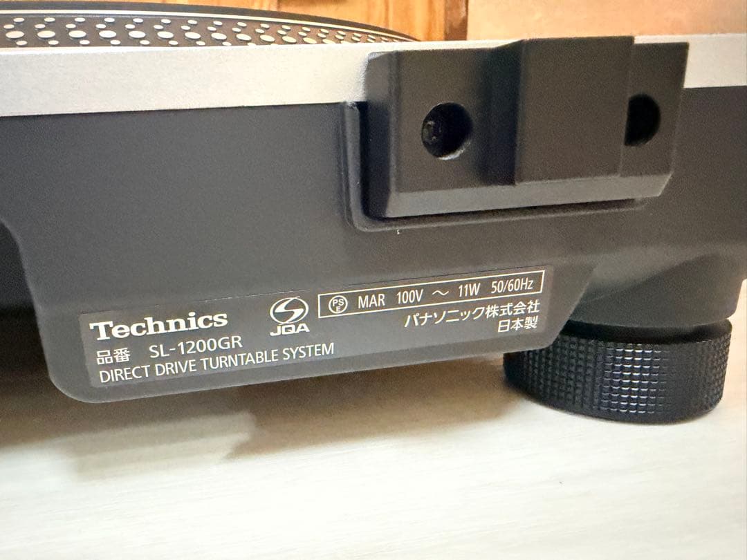 Technics SL-1200GR-S ターンテーブル　新古品
