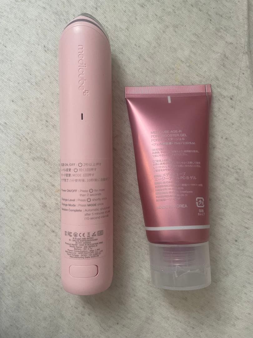 メディキューブ ブースタープロ・PDRNブースタージェル