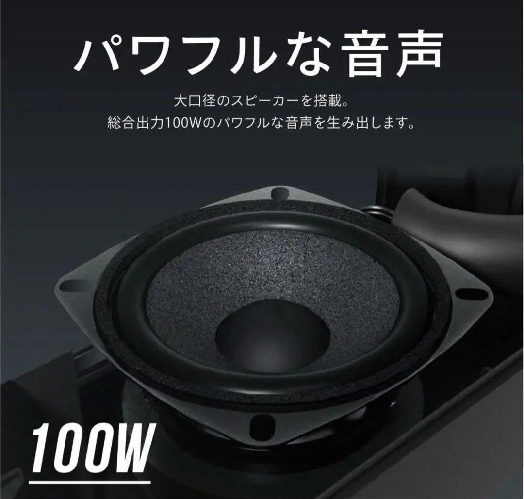 ぽ*遠様 FUNLOGY Soundbar