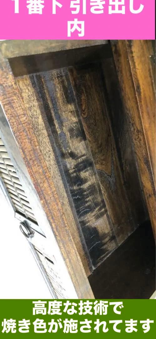 高級 ヴィンテージ アジアン オープンシェルフ♦️重厚な 飾り棚♦️引き出し付♦️店舗