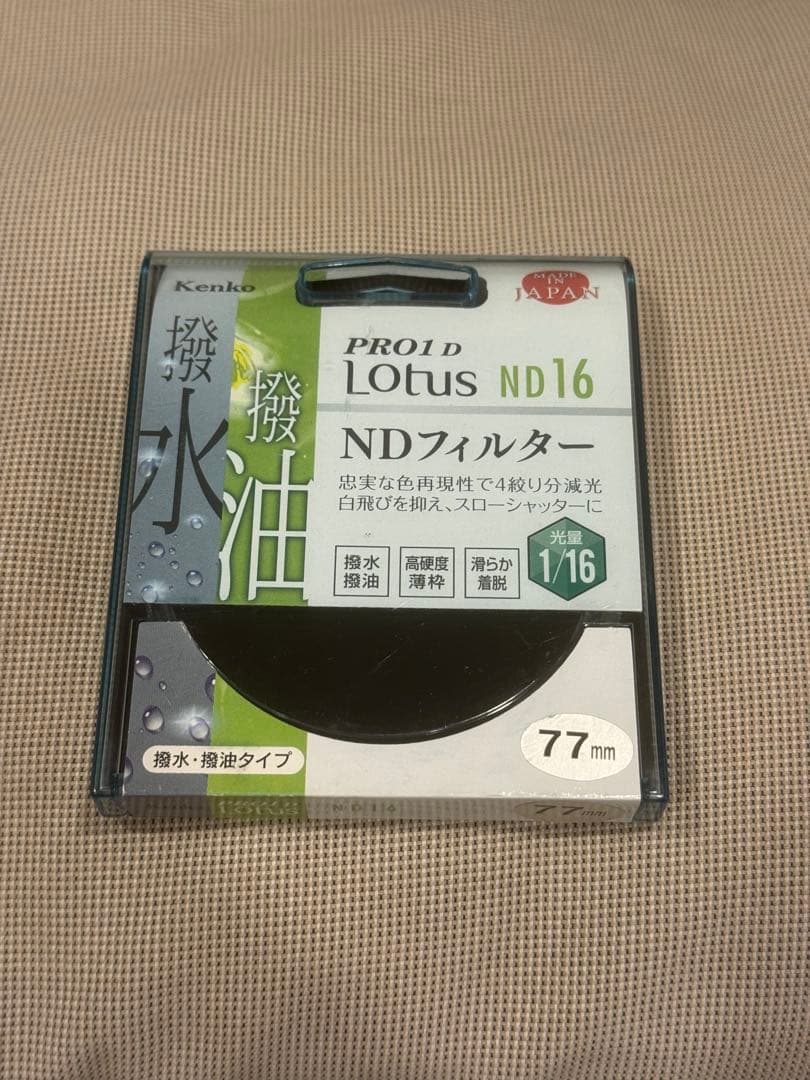 【防湿庫などおまけ付き】Nikon D750 24-120 VR レンズキット