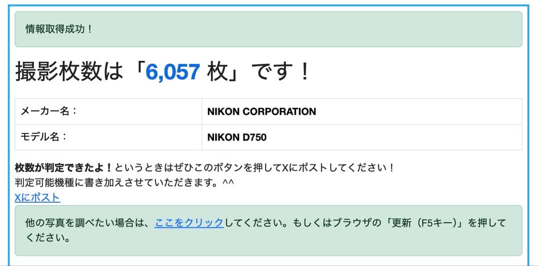 【防湿庫などおまけ付き】Nikon D750 24-120 VR レンズキット