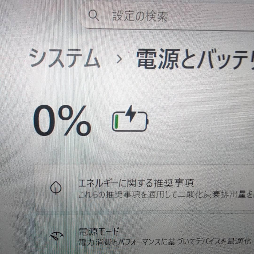 SONY VAIO オフィス付きノートPC Win11 8GB SSD512