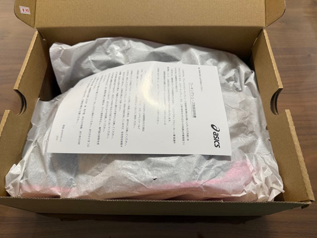 アシックス 安全靴 ウィンジョブ CP120 ブラック/ホワイト 27.5