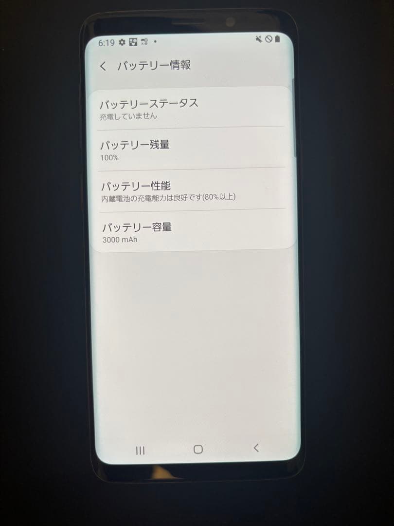 Galaxy S9 ◆ 4GB/64GB / SC-02K