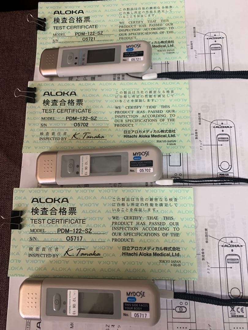 電子ポケット線量計 My dose mini マイドーズミニ PDM122-SZ