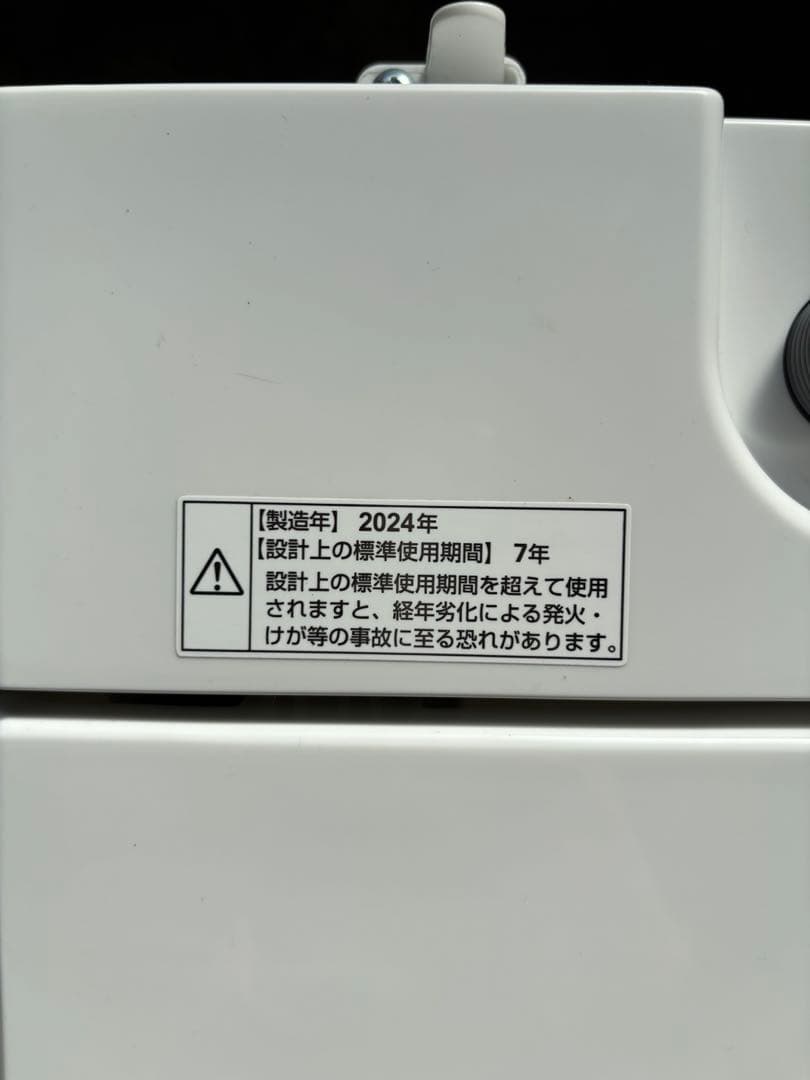 ヤマダオリジナル　洗濯機　YWM-T55LW R-040