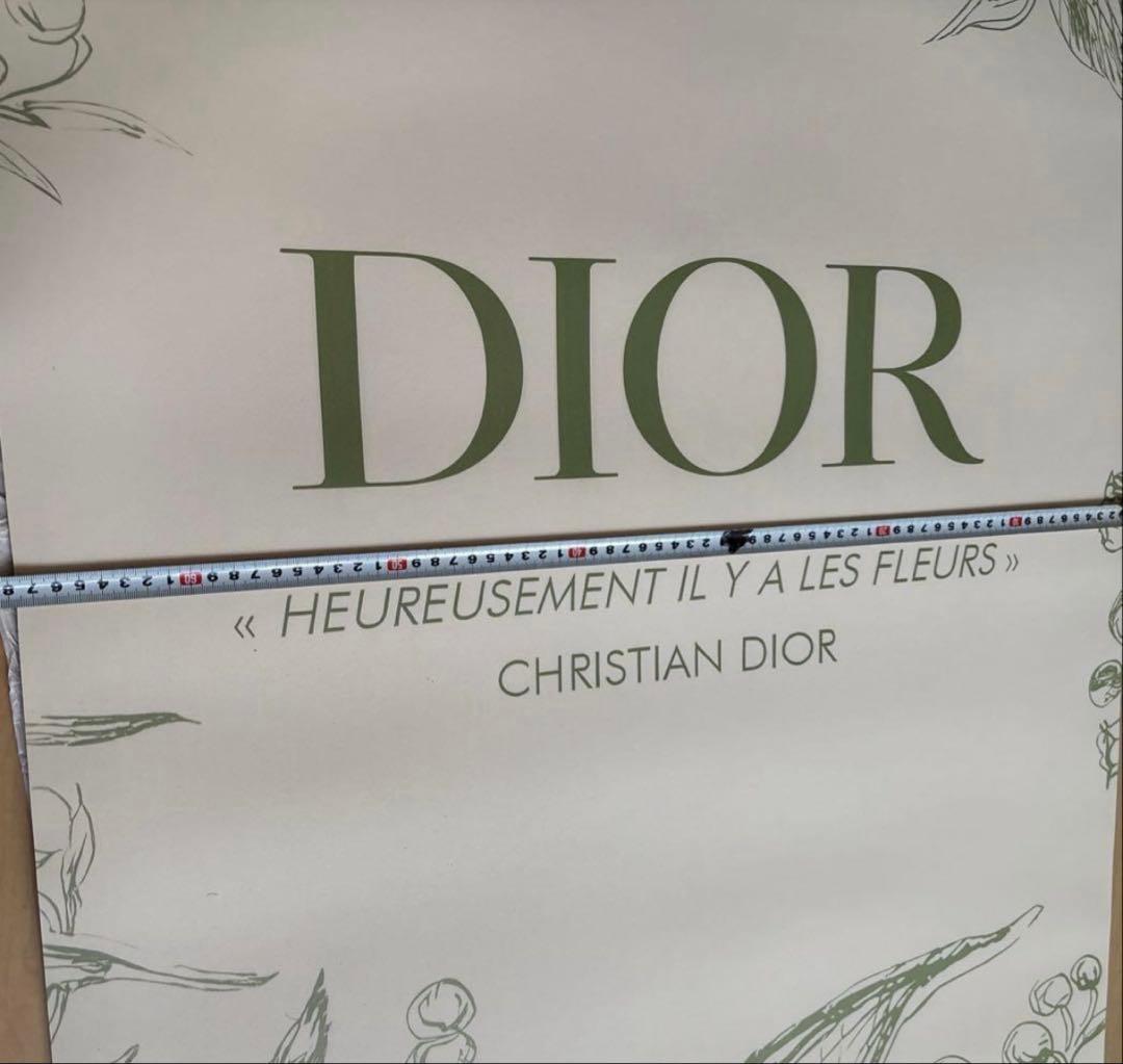 年末断捨離DIOR ヨガマット　未使用