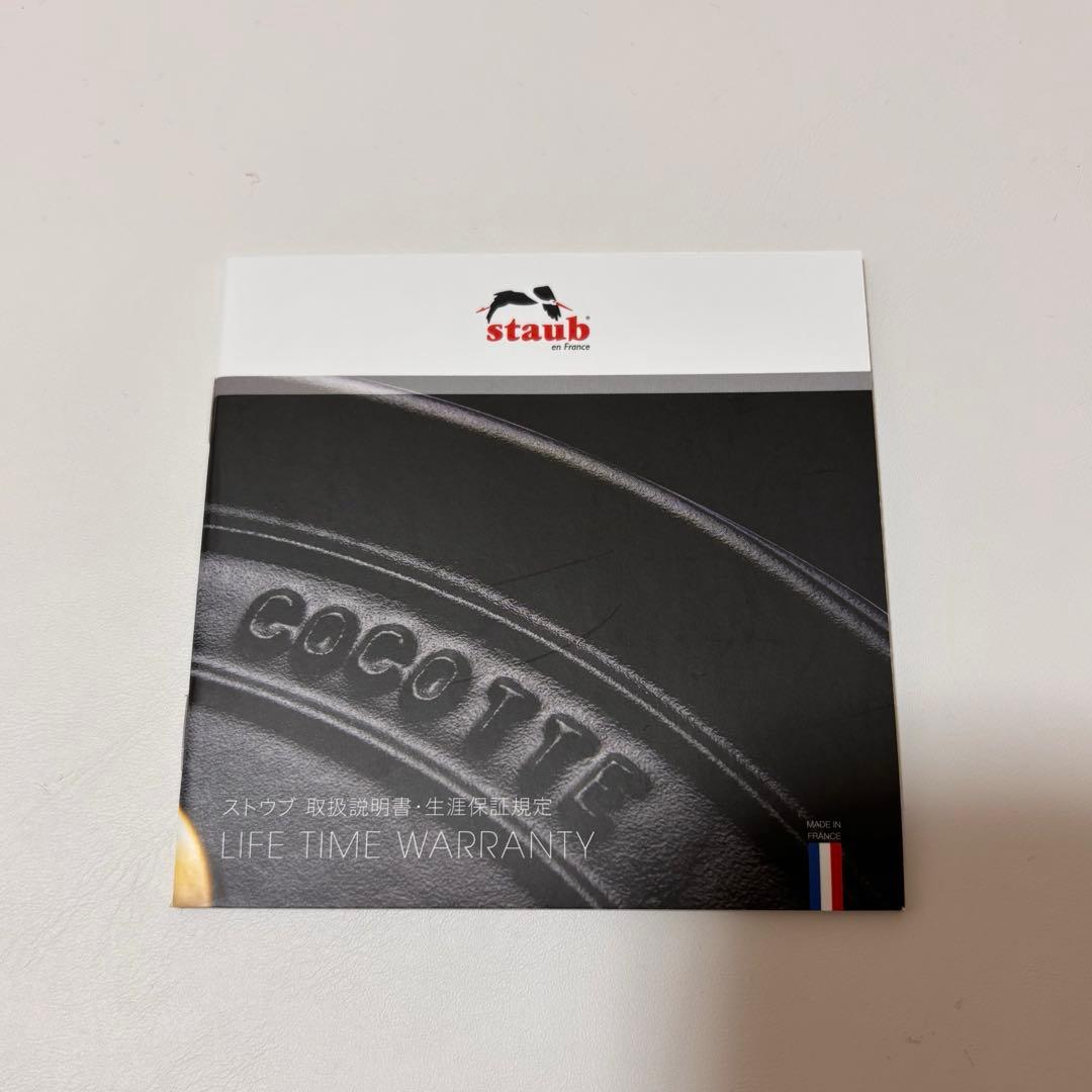 【美品】STAUB ピコココットラウンド20cm グレー