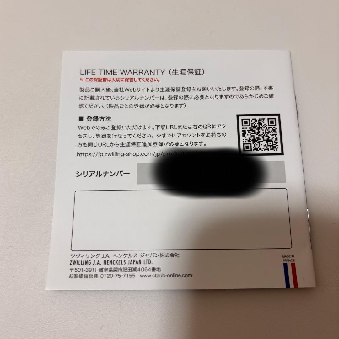 【美品】STAUB ピコココットラウンド20cm グレー