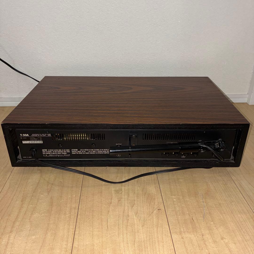 希少　高級チューナー　FM/AMステレオチューナー luxman T-50A