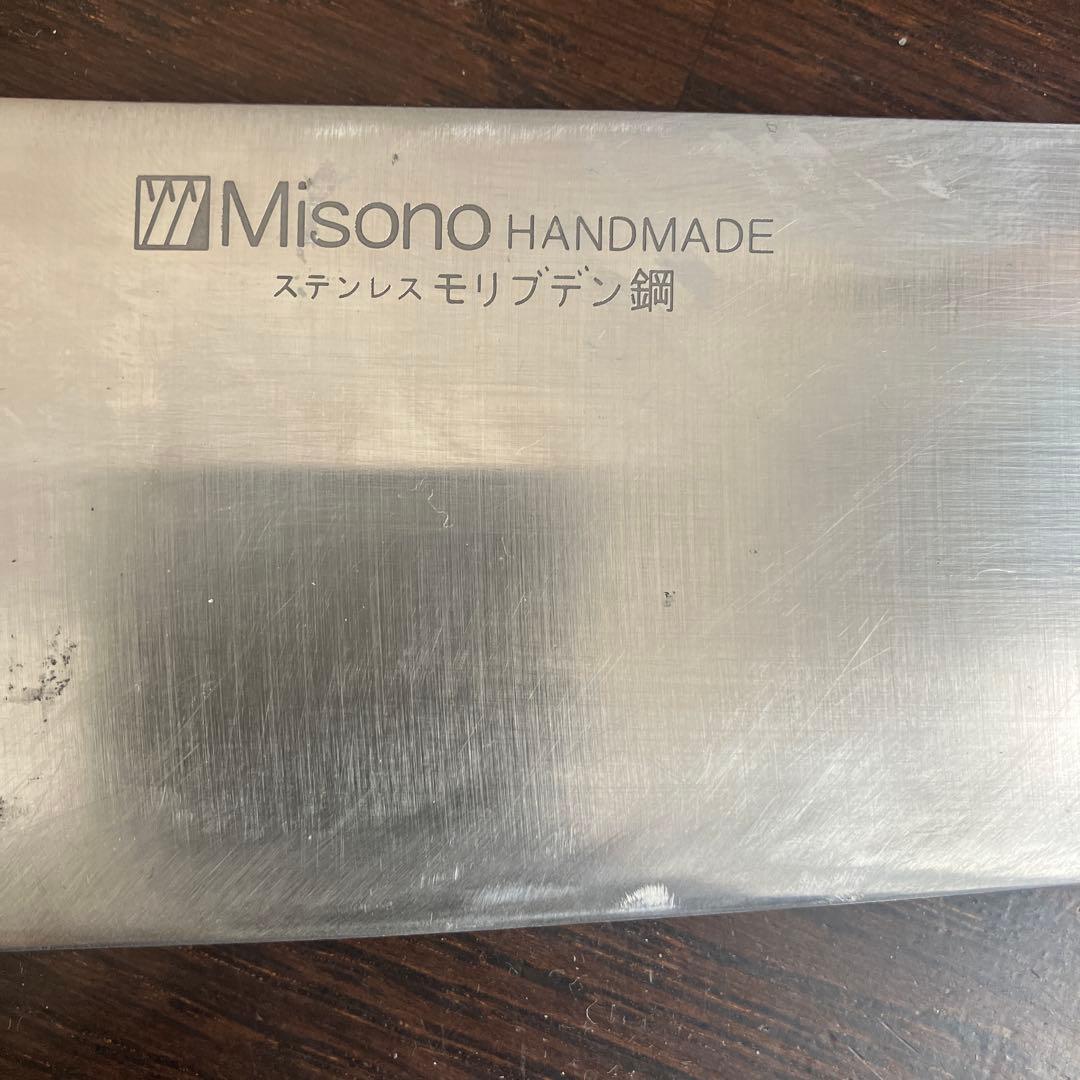 Misono ステンレス　モリブデン 牛刀 300mm