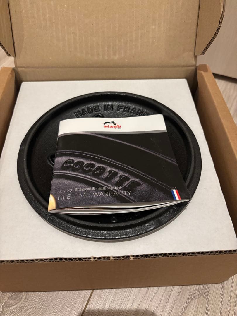 STAUB Wa-NABE グレー