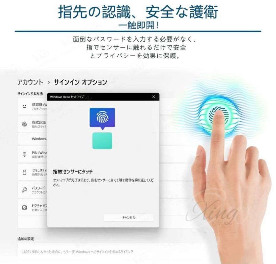 未使用　すぐ使えるノートPC Office付16GB 512GB SSD