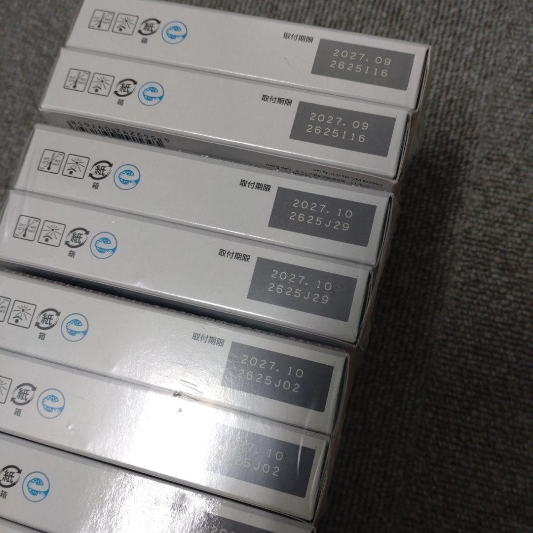 インクカートリッジ　PIXUS381　15箱