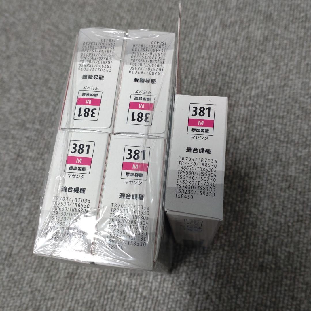 インクカートリッジ　PIXUS381　15箱