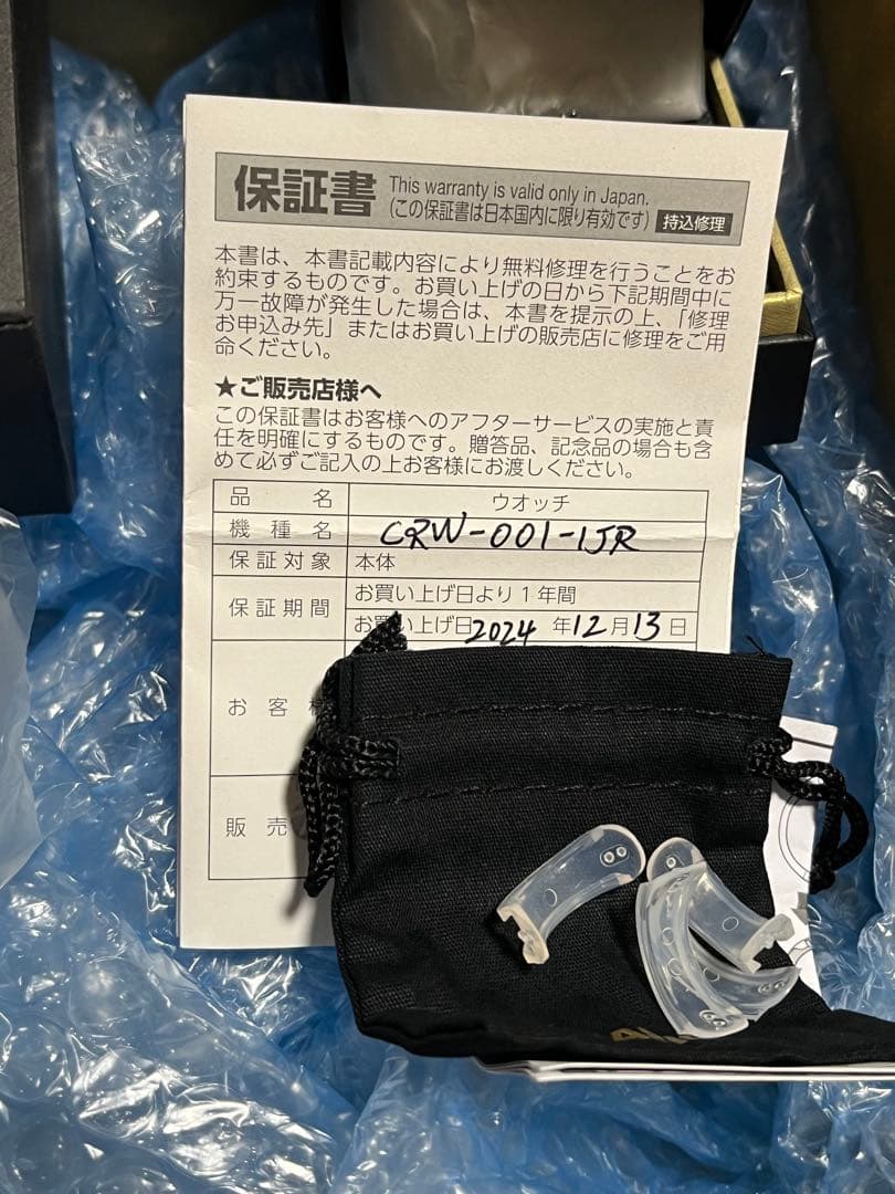 は*す様 リングウォッチ　CASIO CRW-001 デジタル腕時計